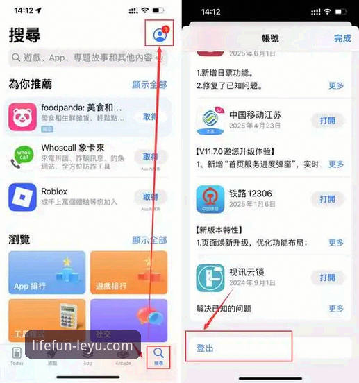 乐鱼体育平台实用指南：安卓版下载与沉浸体验的必备知识