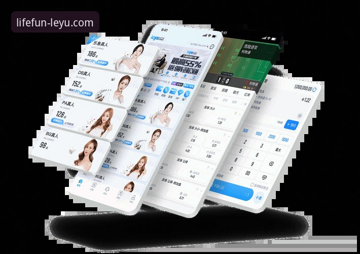 乐鱼体育平台新手实用指南：从下载到畅玩的完整教程