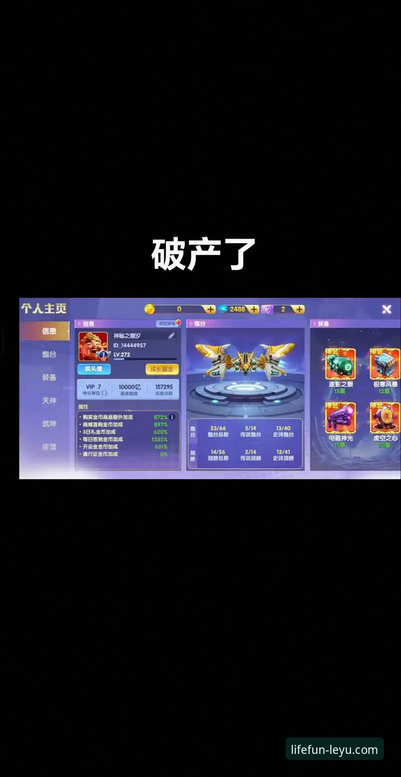 乐鱼体育沉浸体验 乐鱼体育沉浸体验的5大核心亮点,老用户带你解锁全新玩法